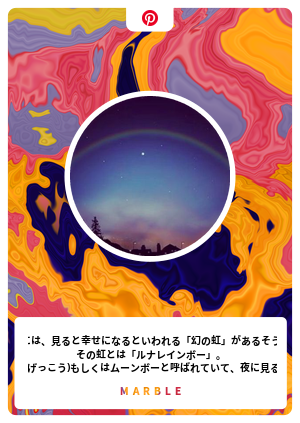 ハワイには 見ると幸せになるといわれる 幻の虹 があるそうですよ その虹とは ルナレインボー ルナレインボーは 月虹 げっこう もしくはムーンボーと呼ばれていて 夜に見ることができる虹だそう ハワイに行ったときには見てみたいな Moonbows In 19