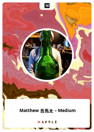 Matthew 吾馬太 – Medium